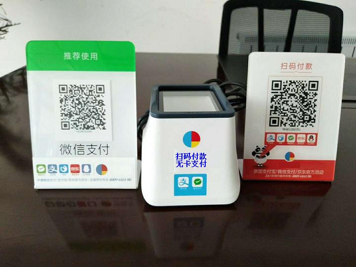 北京银联pos机办理中心